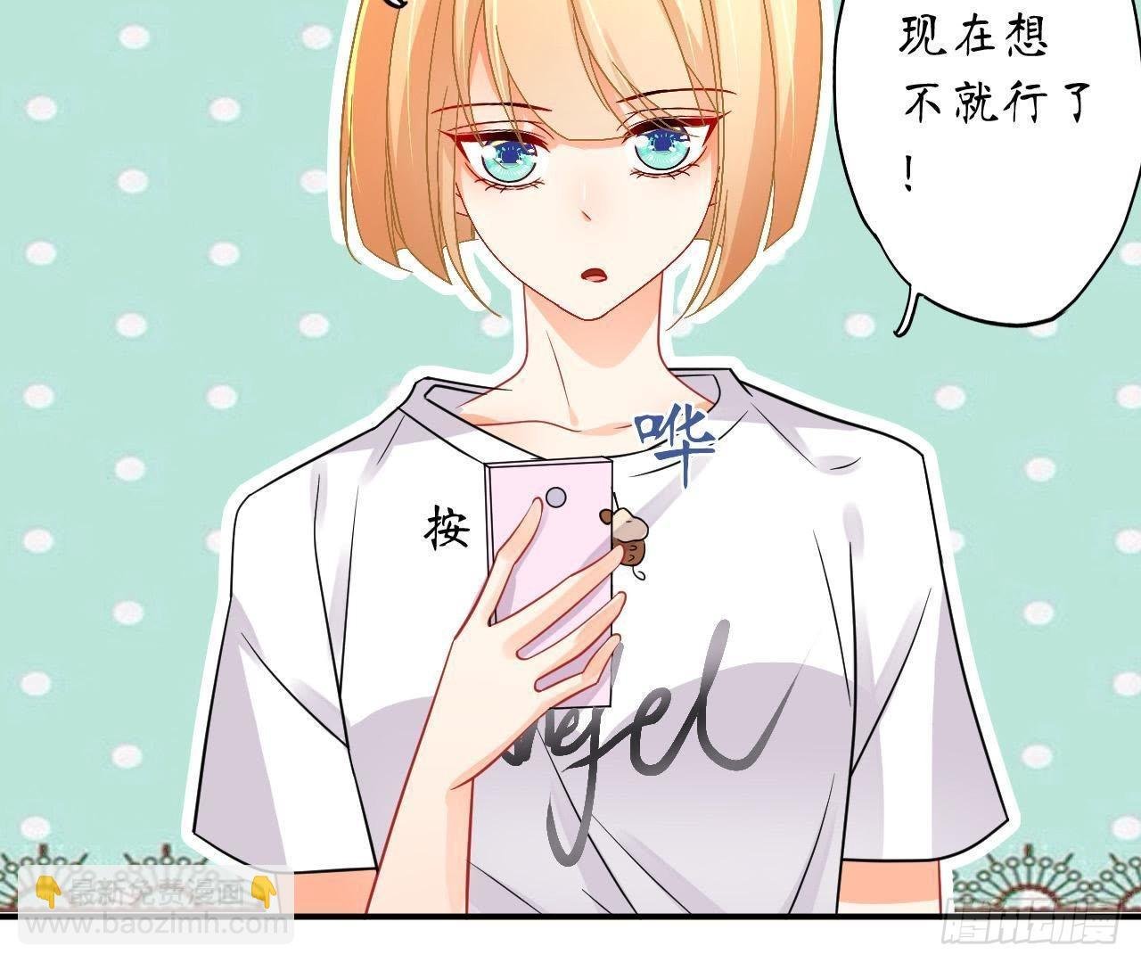第25话 令人脸红的语音