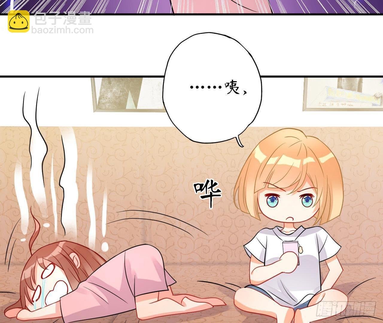 第25话 令人脸红的语音