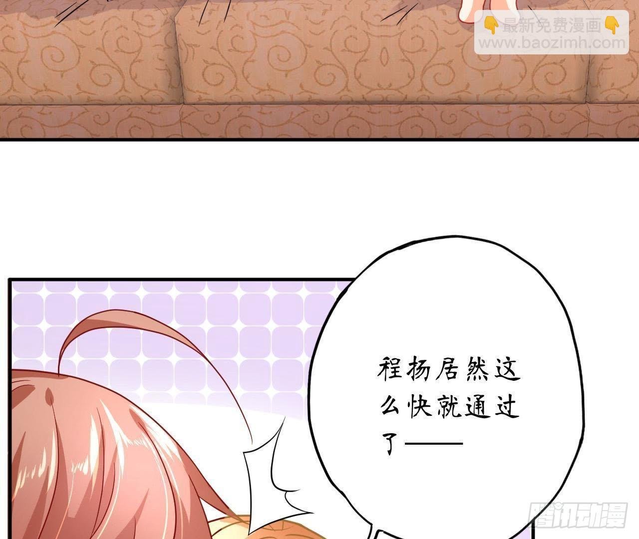 第25话 令人脸红的语音