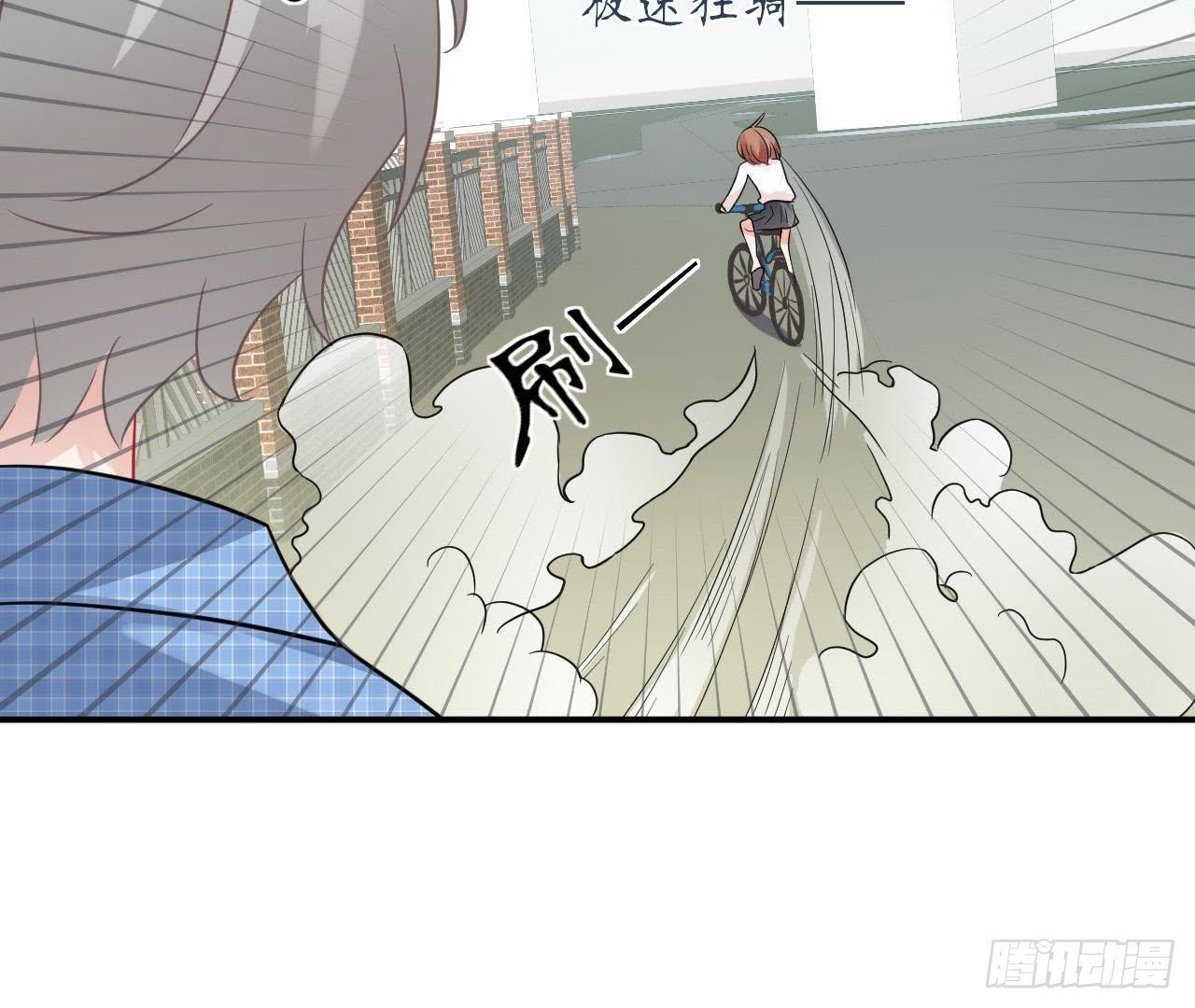 第26话 追男神的报应