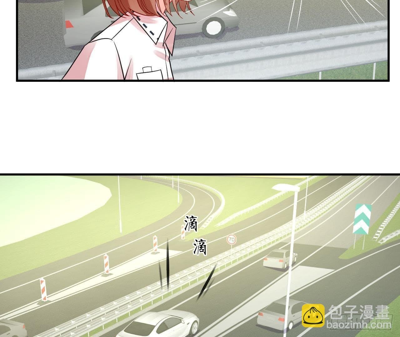 第26话 追男神的报应