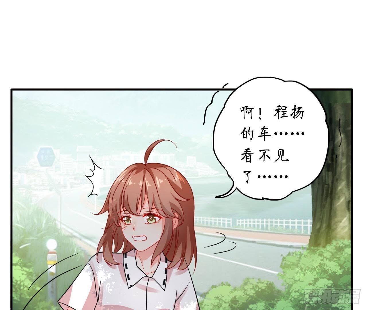 第27话 再次输给情敌