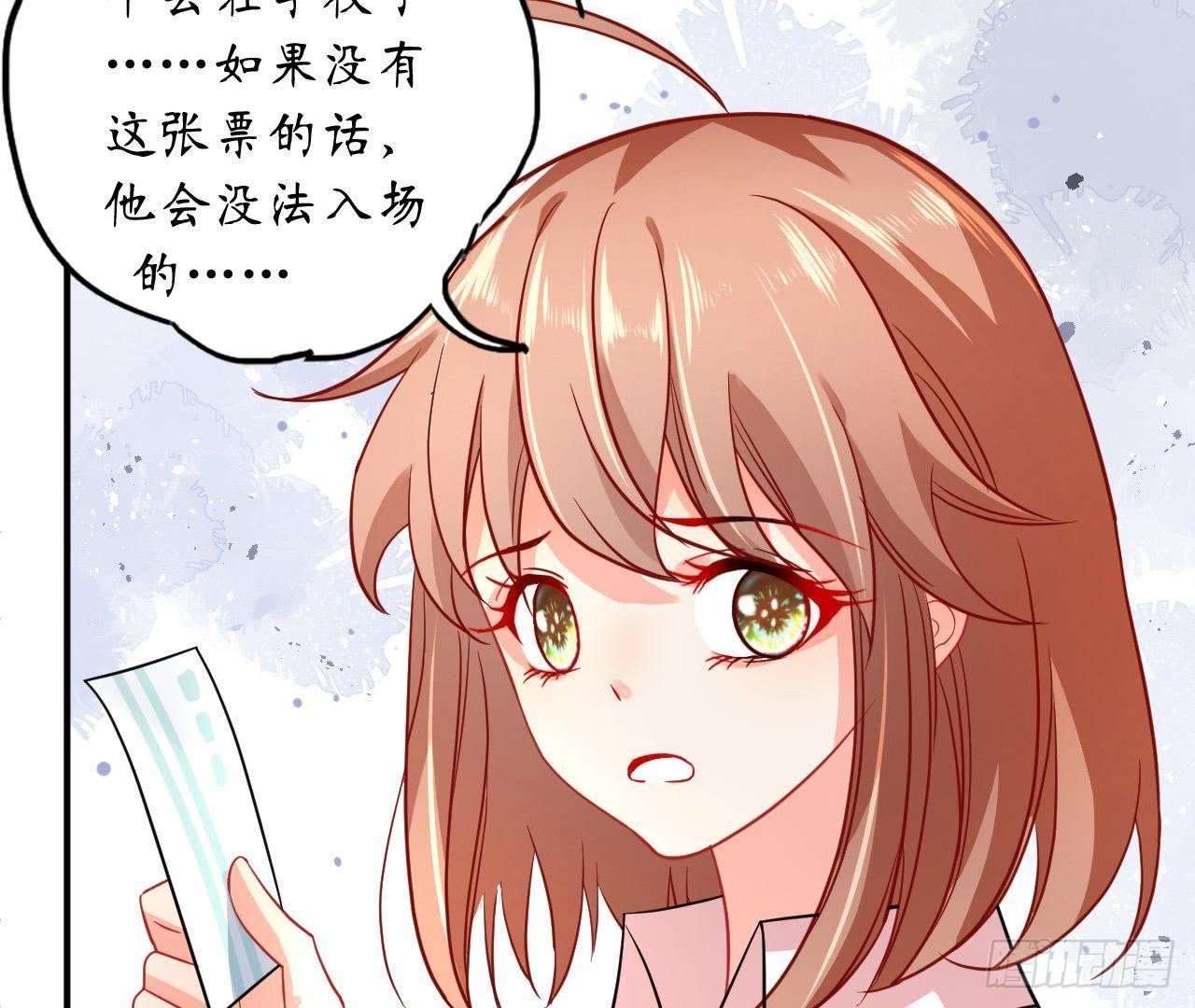 第27话 再次输给情敌