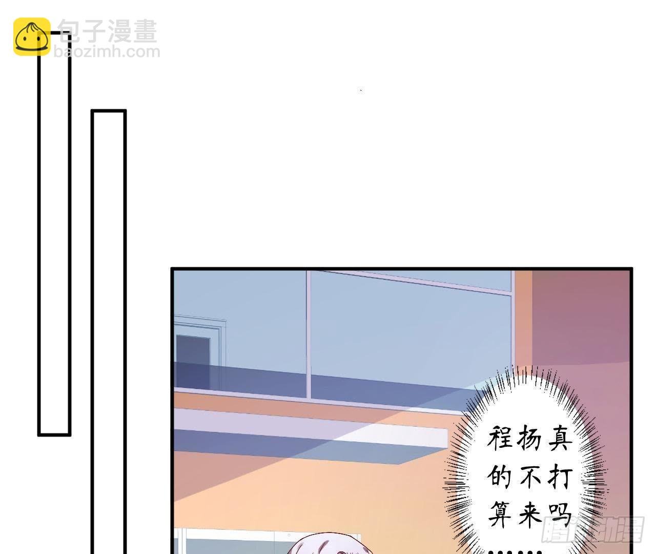 第27话 再次输给情敌