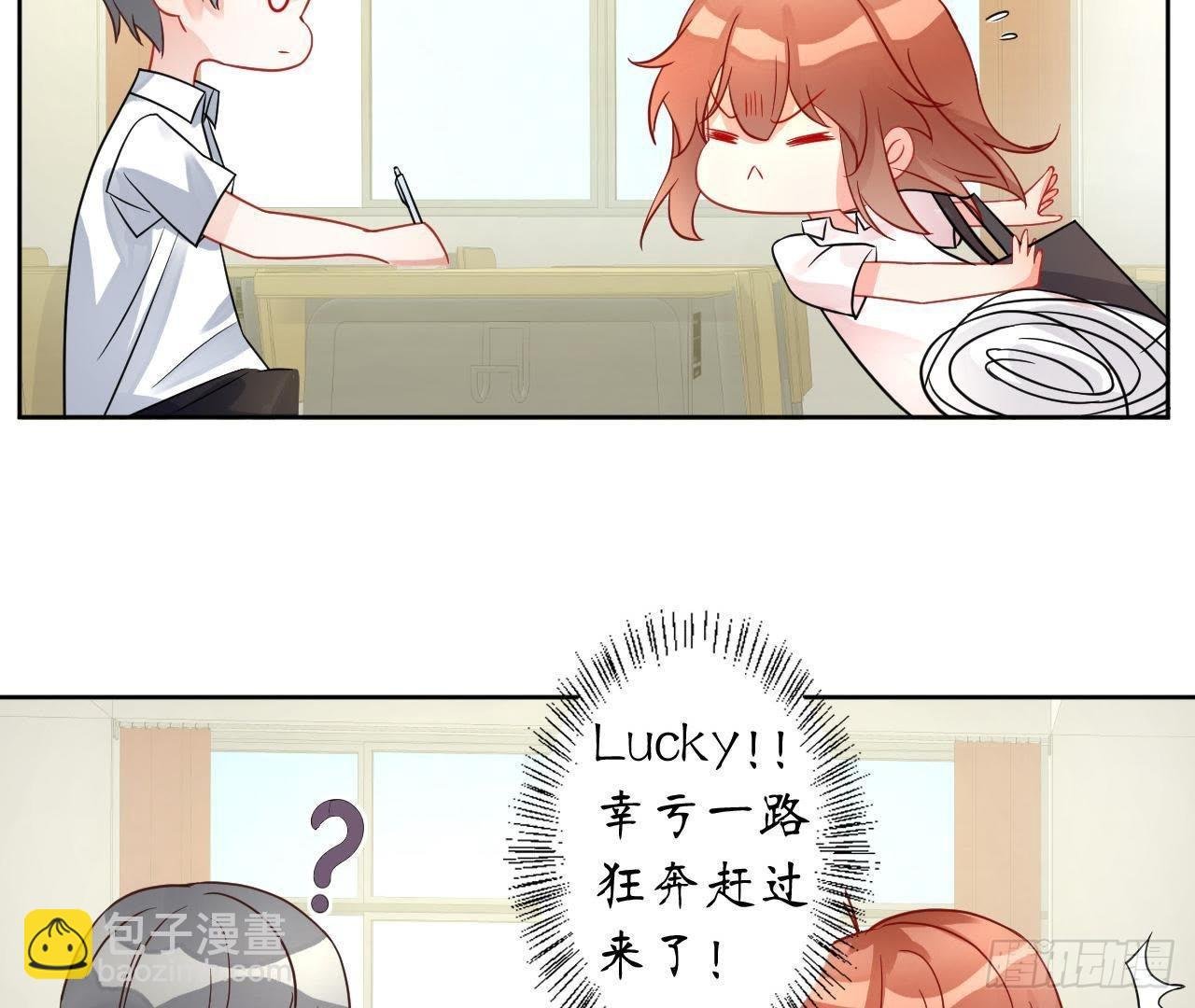 第28话 另类的追求方法