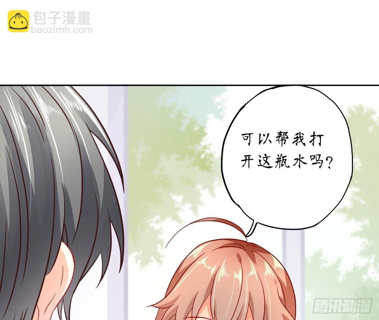 第28话 另类的追求方法
