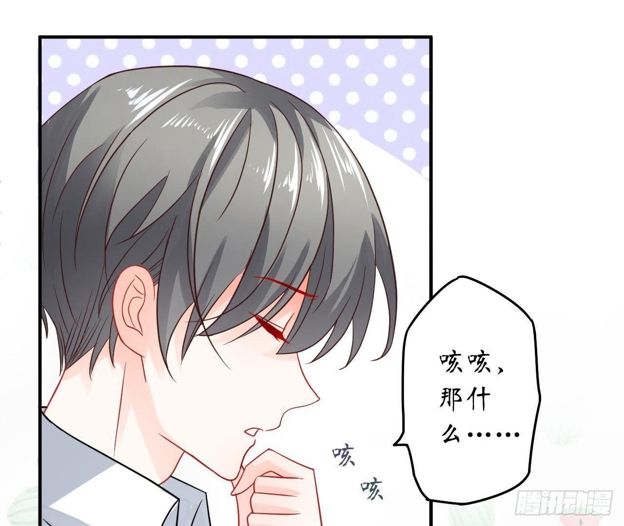 第28话 另类的追求方法
