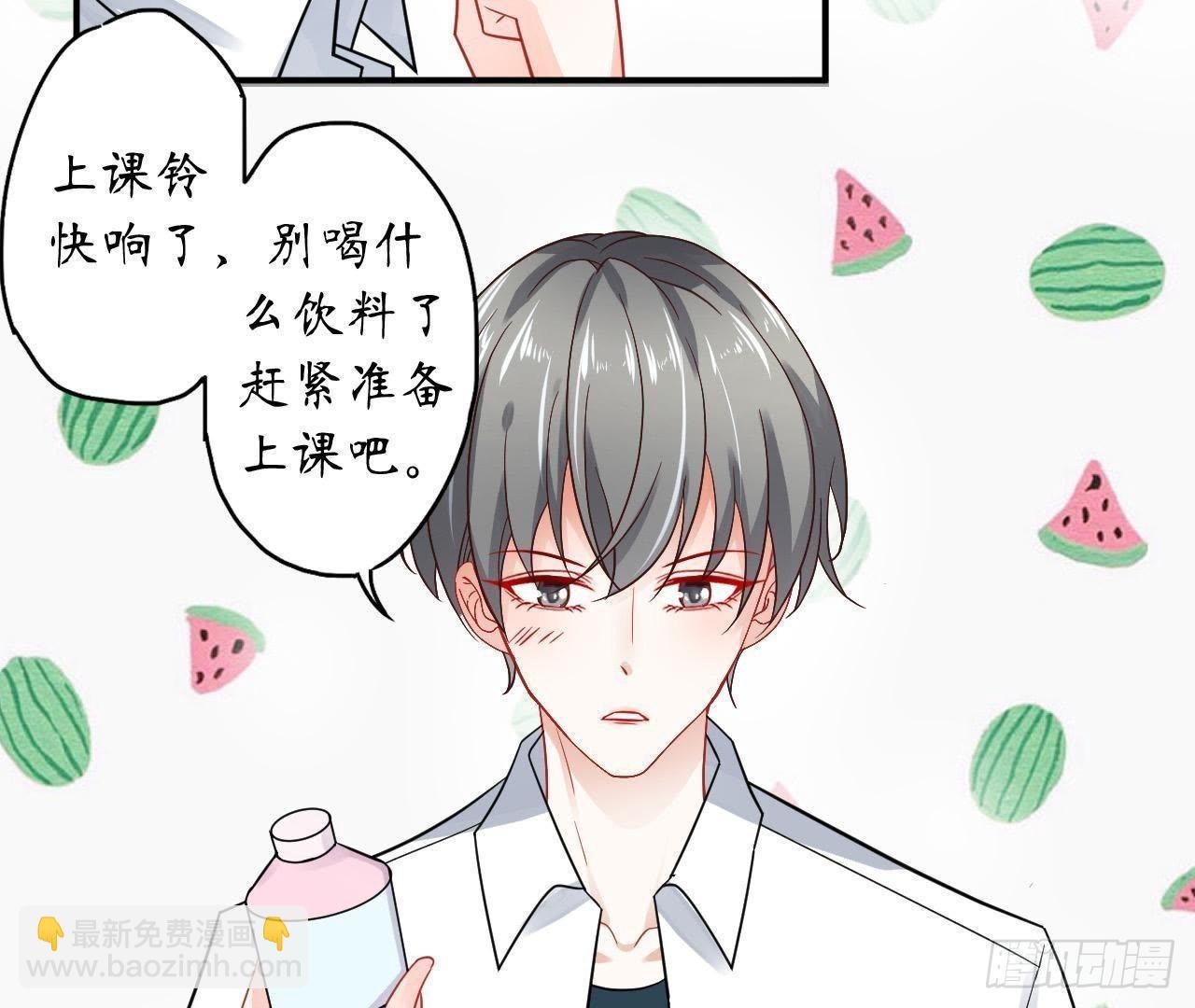 第28话 另类的追求方法