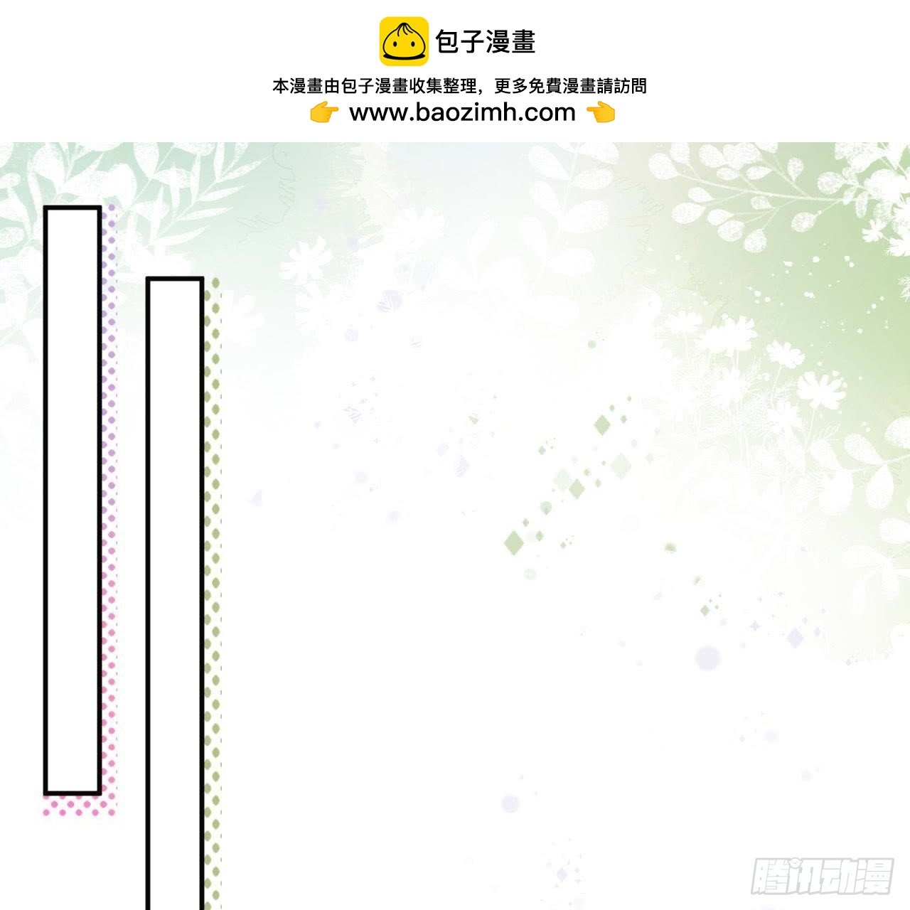 第28话 另类的追求方法