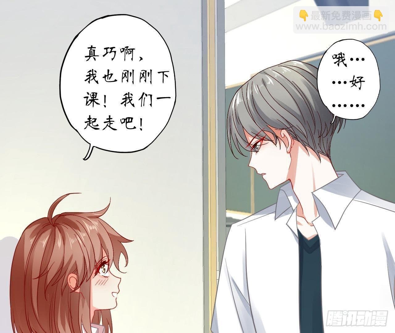 第28话 另类的追求方法