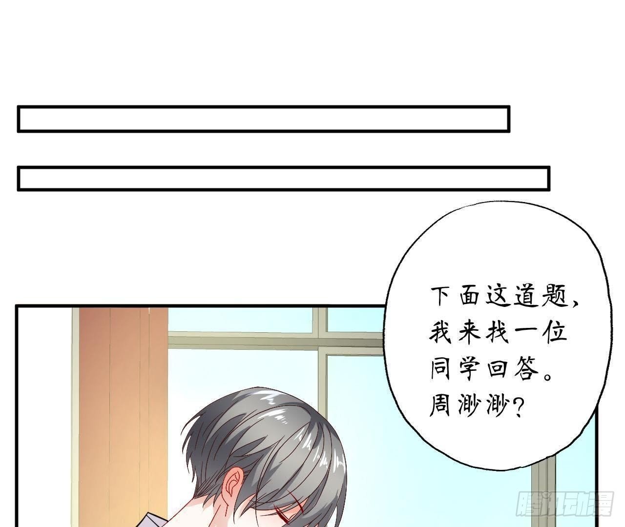 第29话 酒后乱“兴”