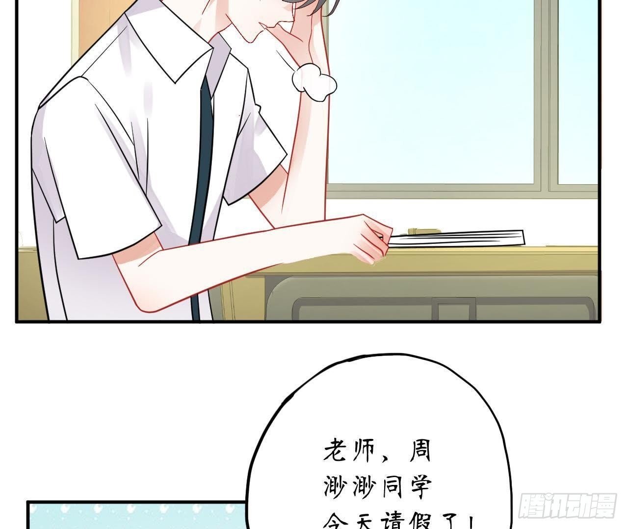 第29话 酒后乱“兴”