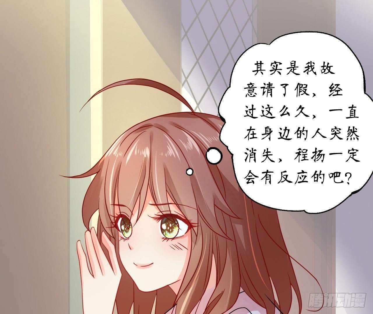 第29话 酒后乱“兴”