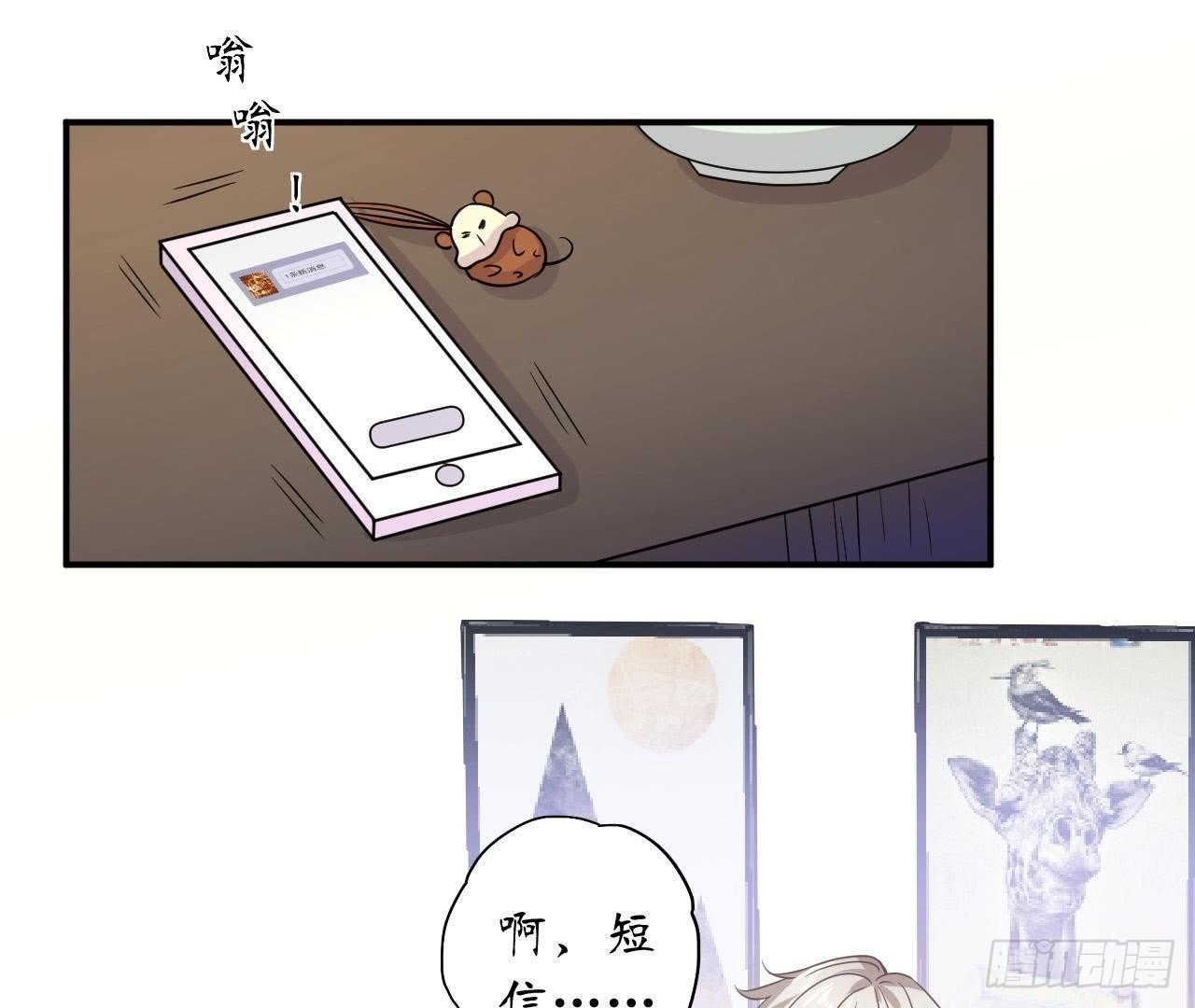 第29话 酒后乱“兴”
