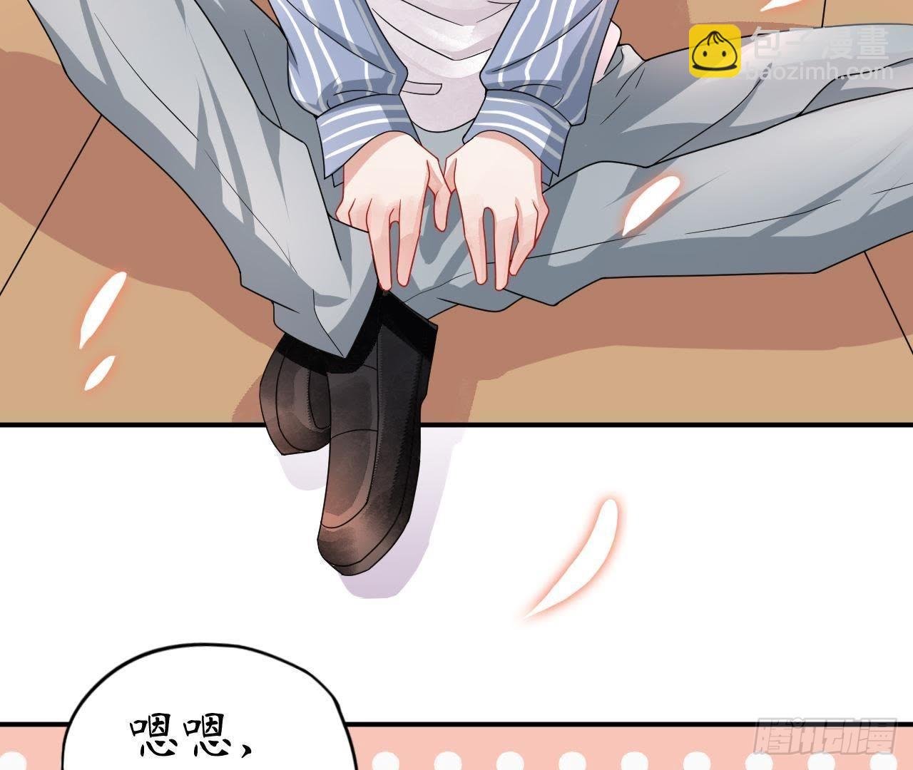 第3话 我要甩掉他！