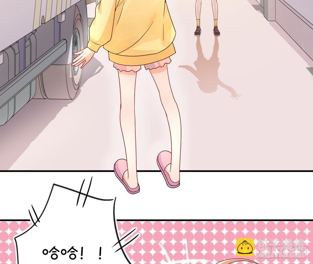 第3话 我要甩掉他！