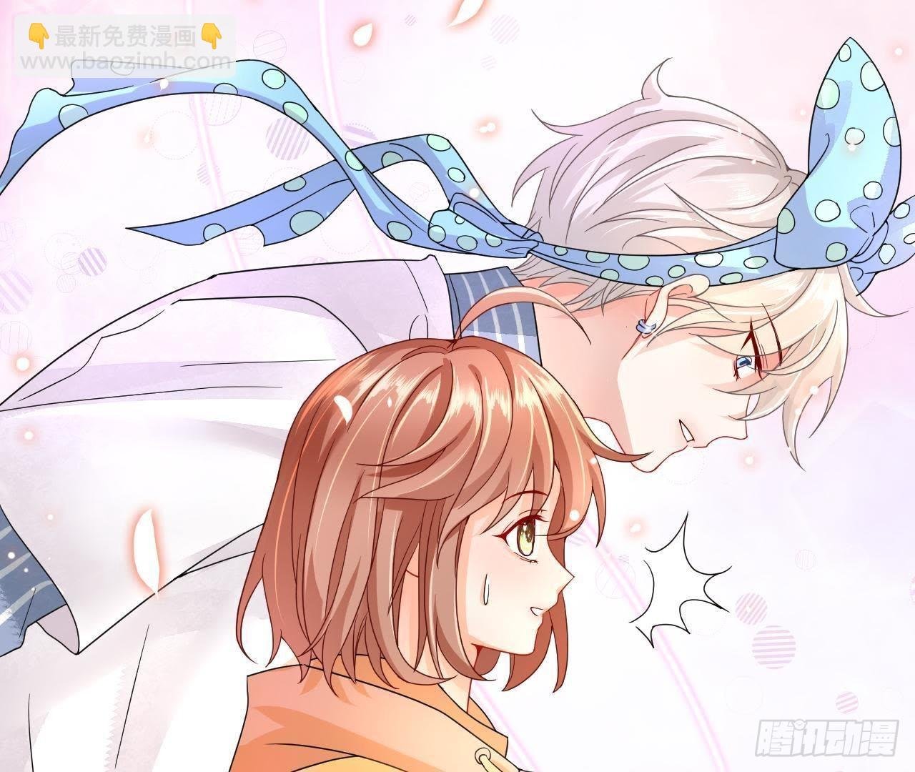 第3话 我要甩掉他！