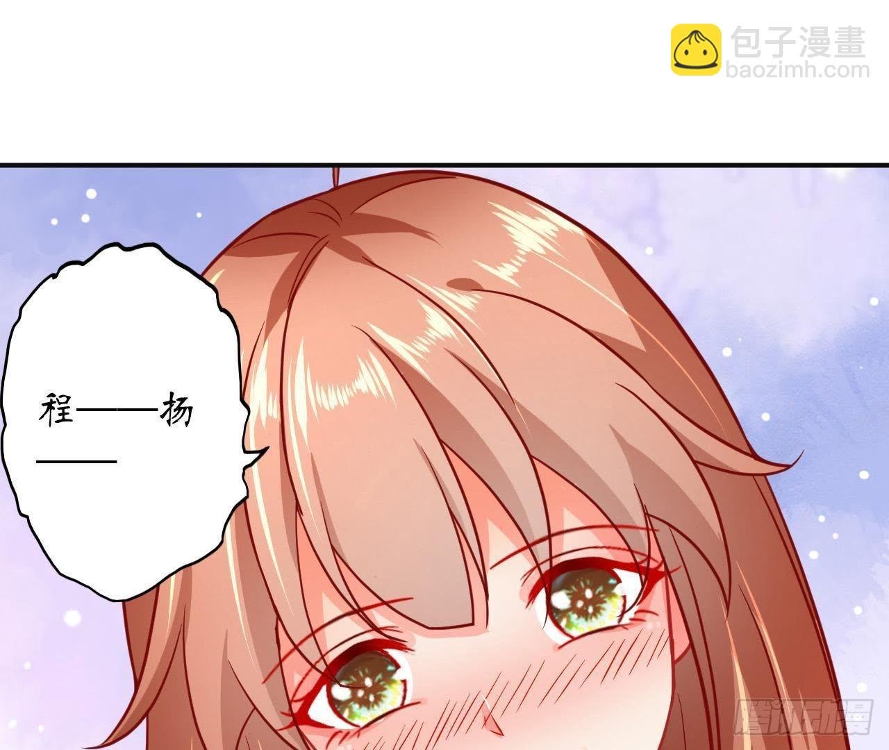 第30话 醉酒失态