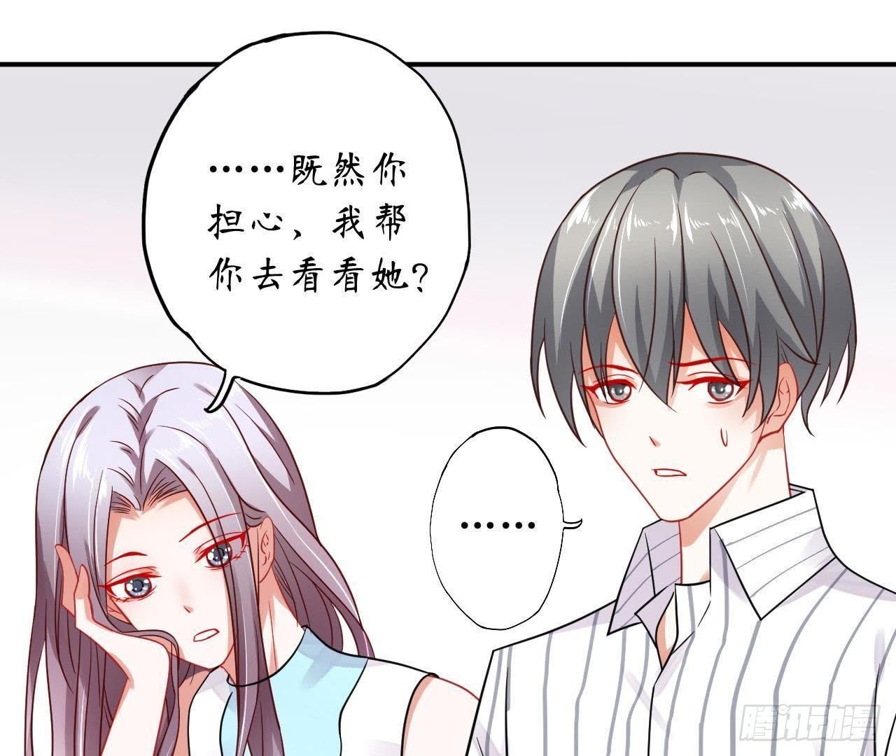 第30话 醉酒失态