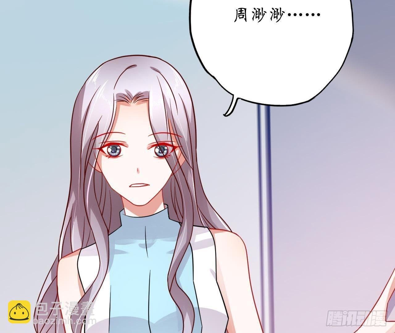 第30话 醉酒失态