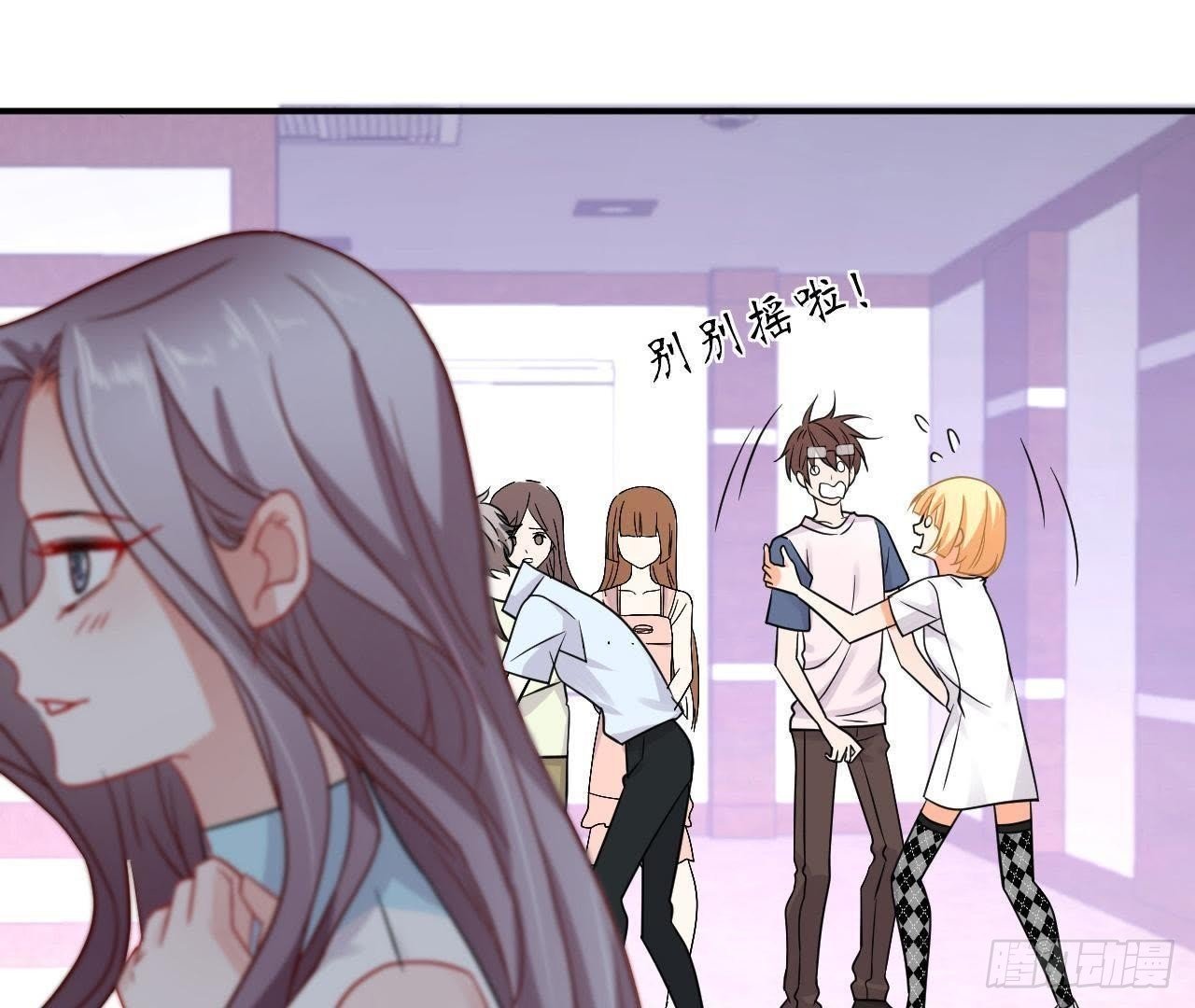 第31话 偷看她的日记