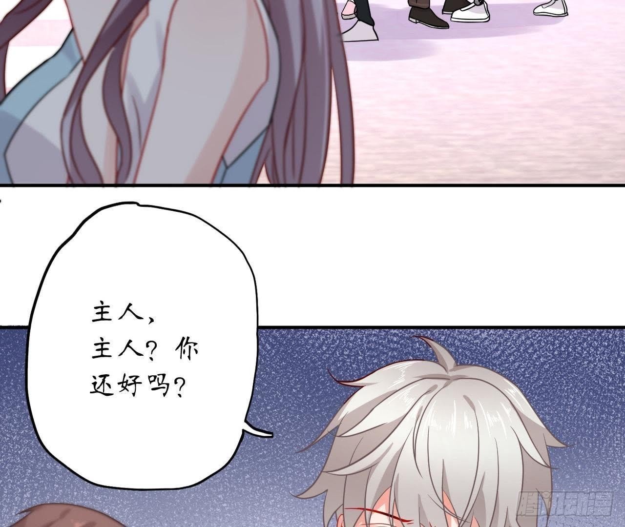 第31话 偷看她的日记