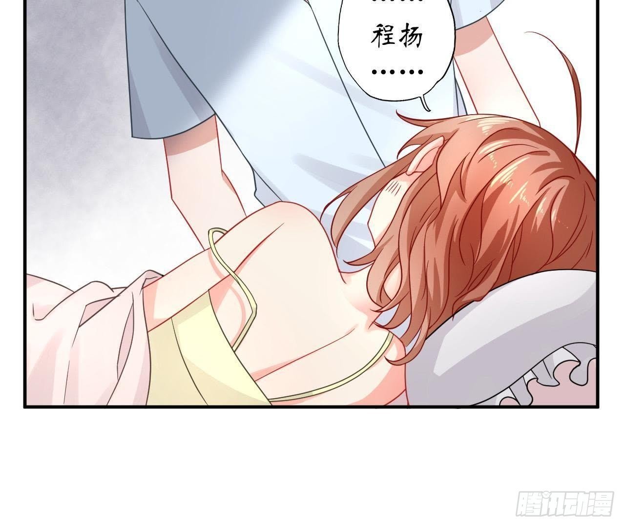 第31话 偷看她的日记