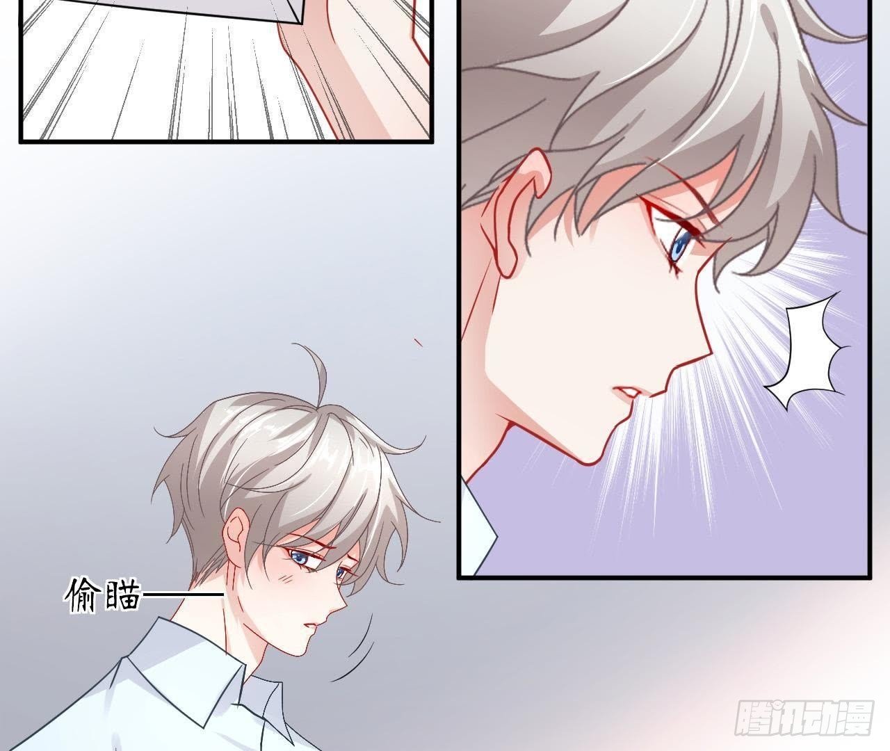 第31话 偷看她的日记