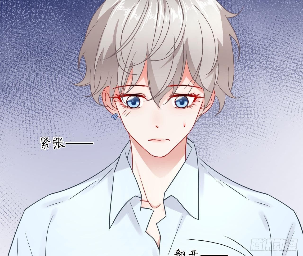 第31话 偷看她的日记
