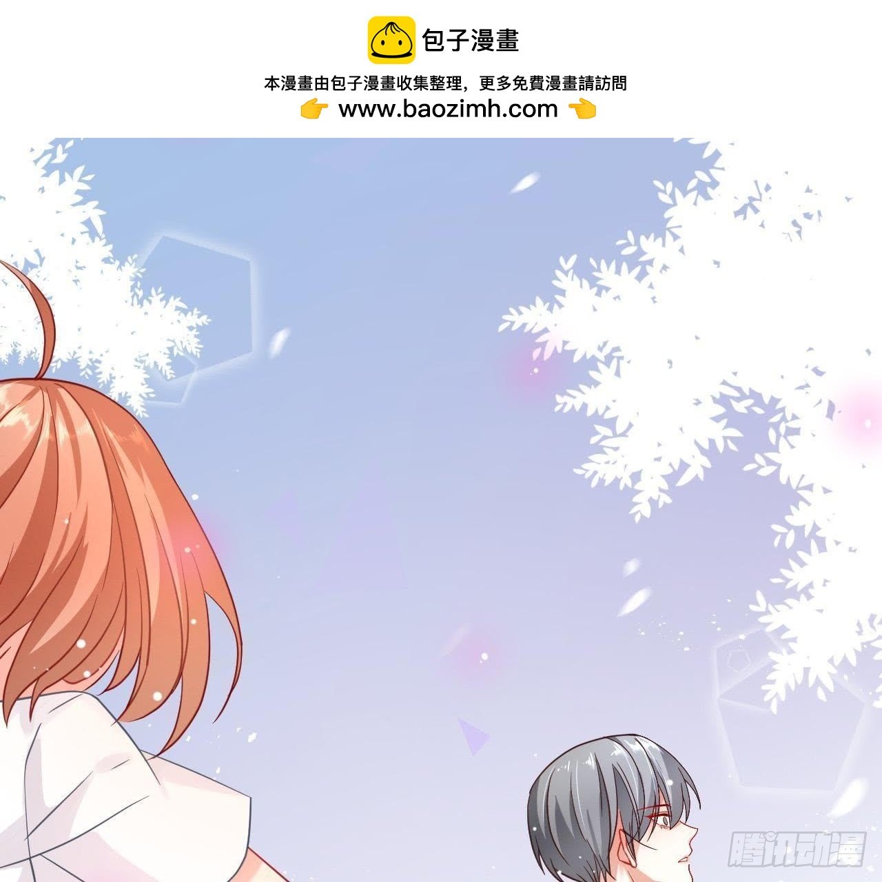 第31话 偷看她的日记