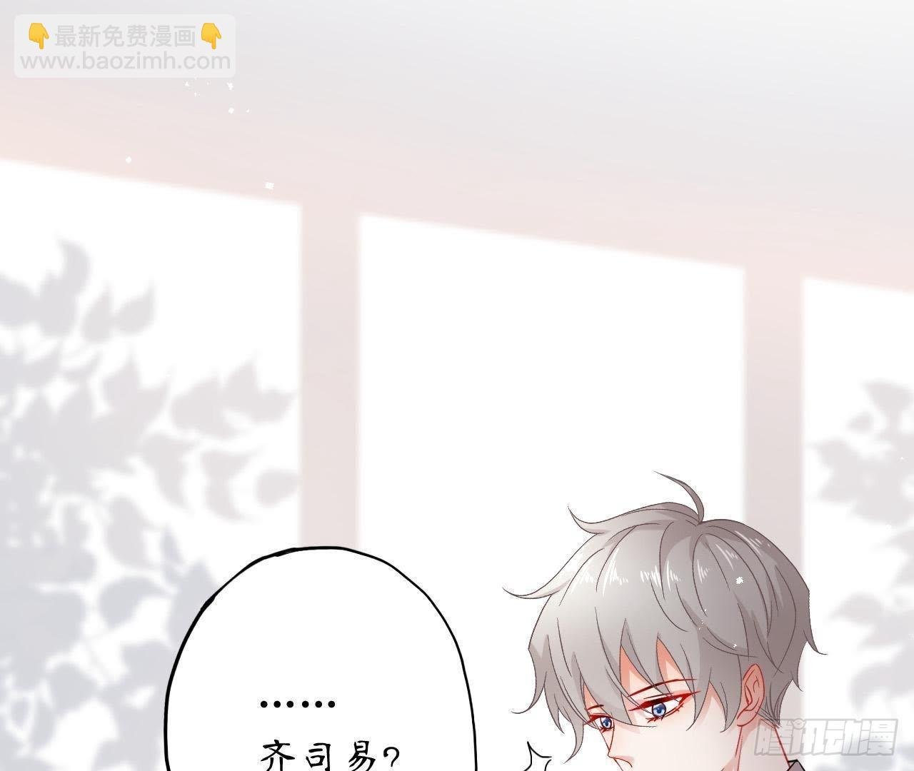 第32话 机器人的心事