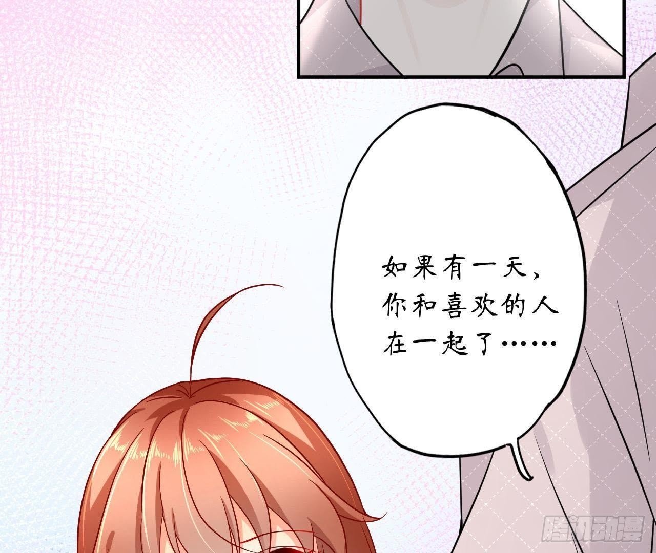 第32话 机器人的心事