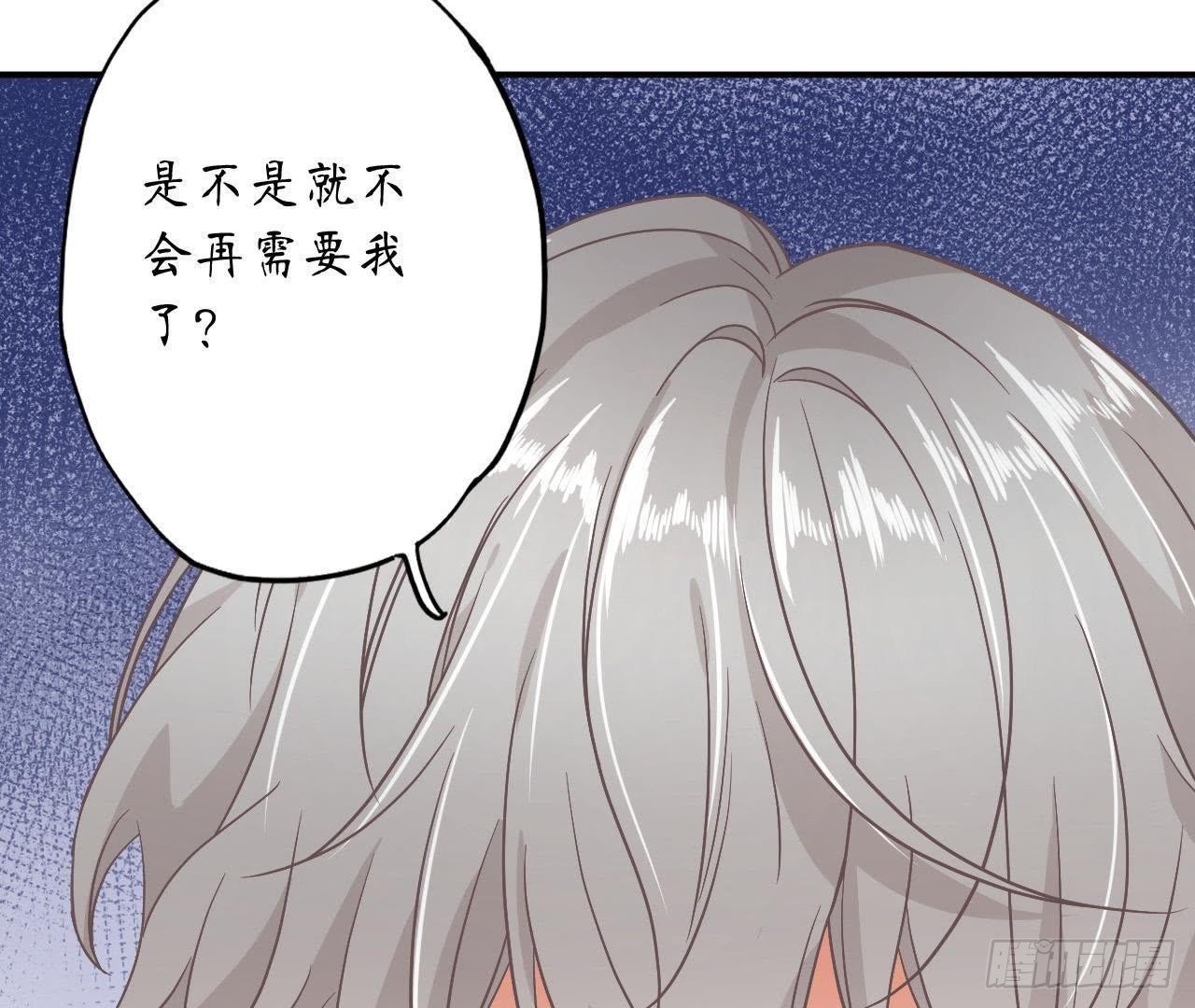 第32话 机器人的心事
