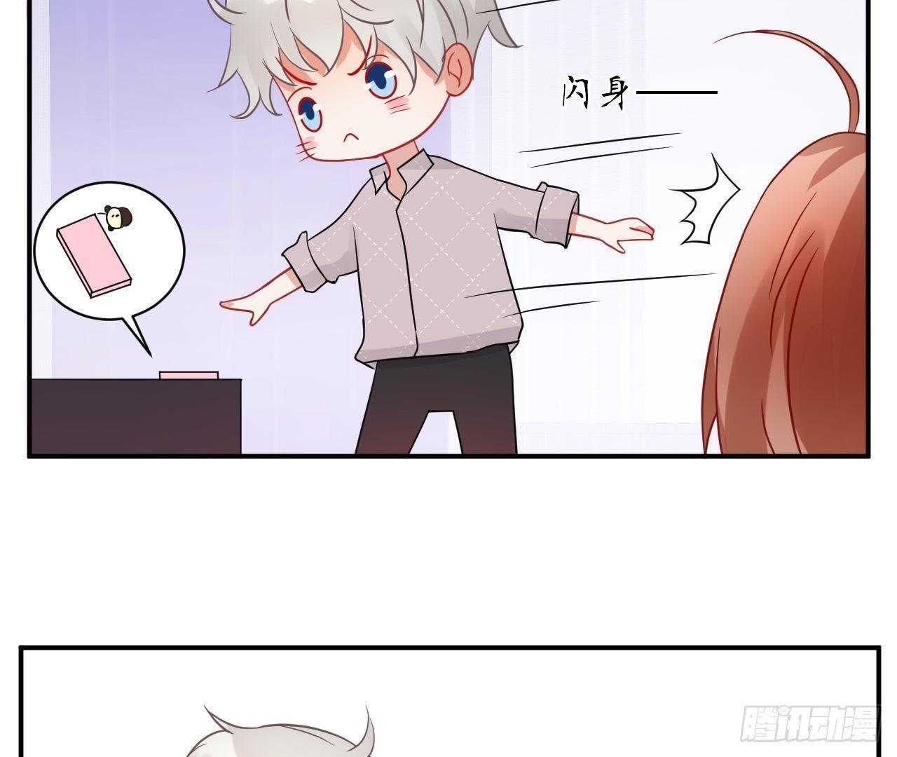 第32话 机器人的心事