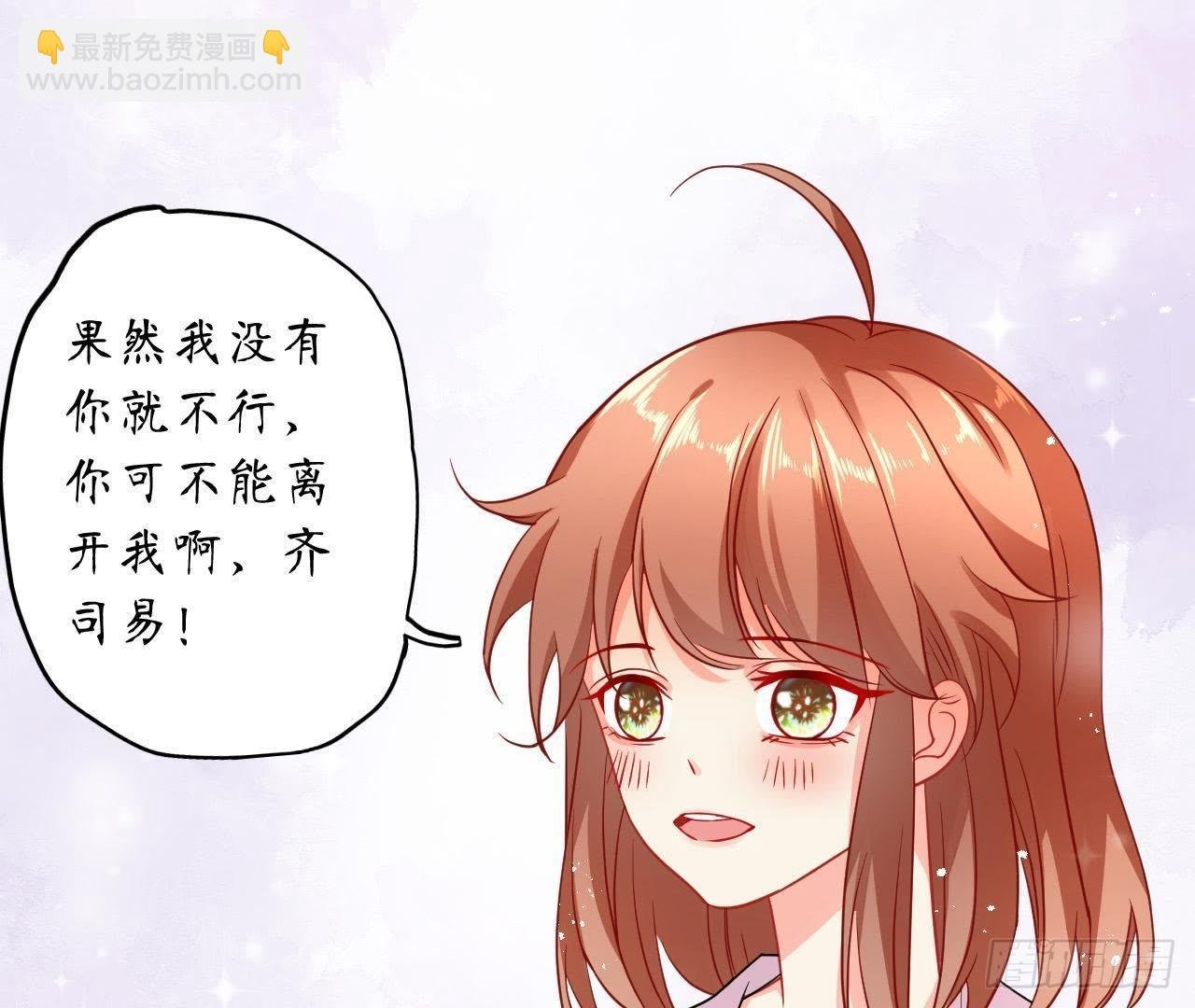 第32话 机器人的心事