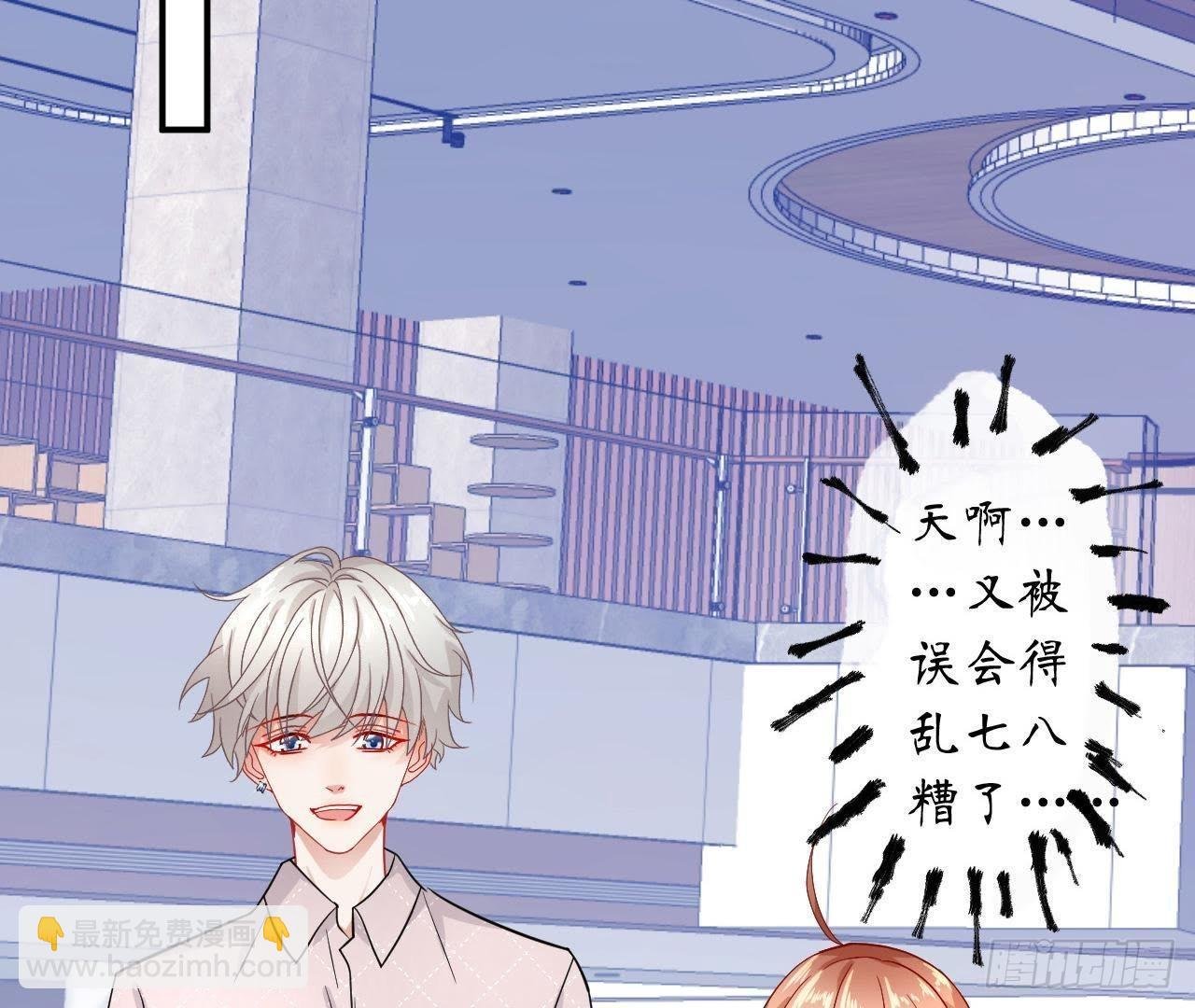 第33话 陪她上学