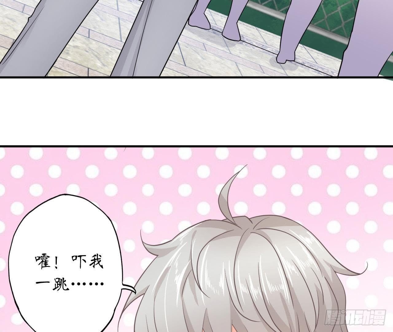 第34话 男神间的对决！