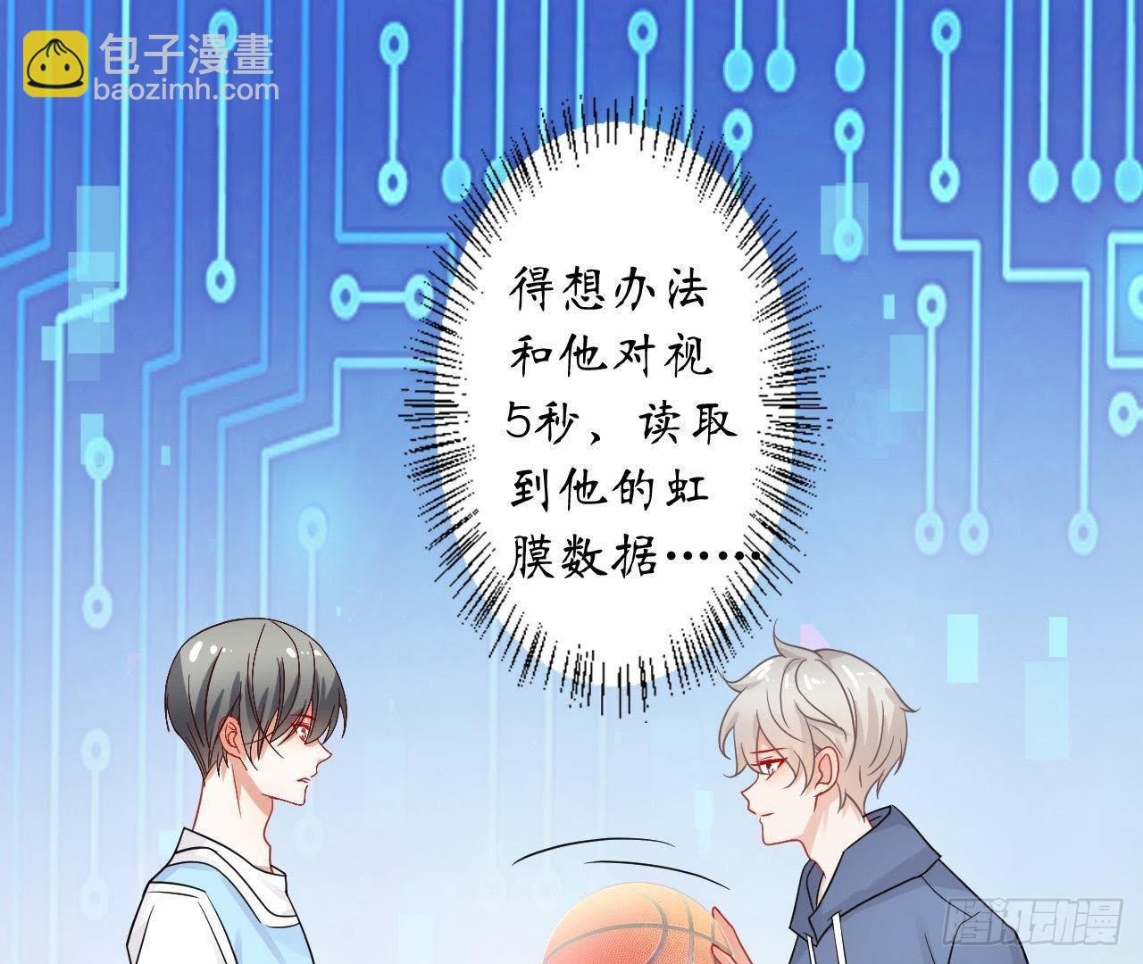 第35话 不堪回首的往事