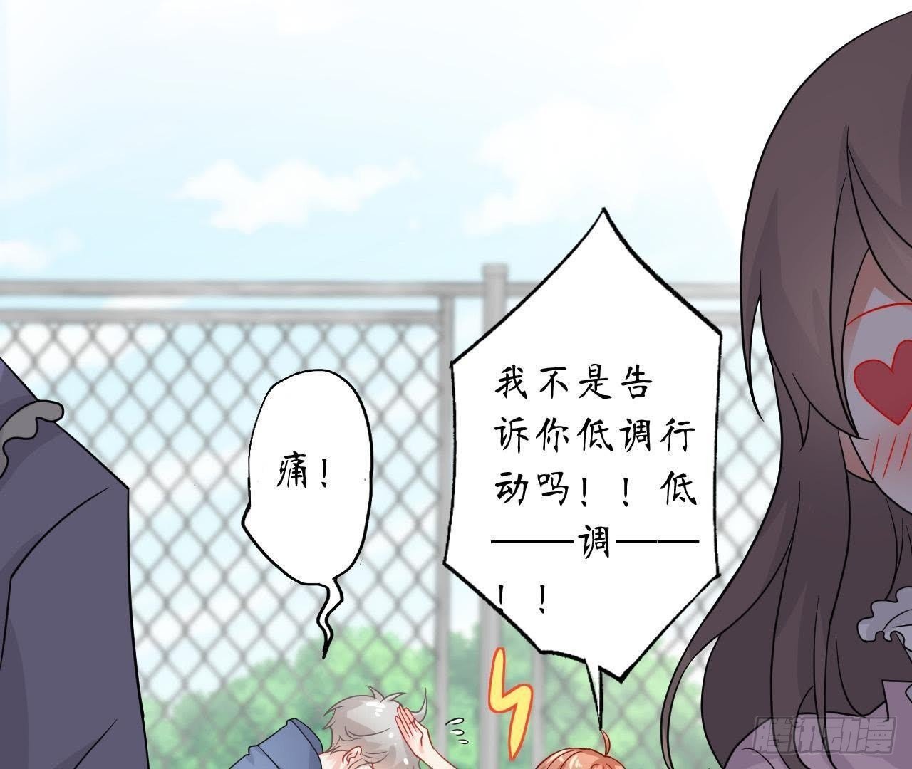 第35话 不堪回首的往事