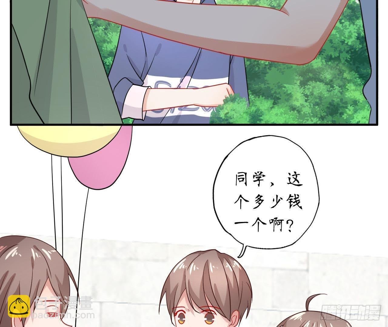 第35话 不堪回首的往事