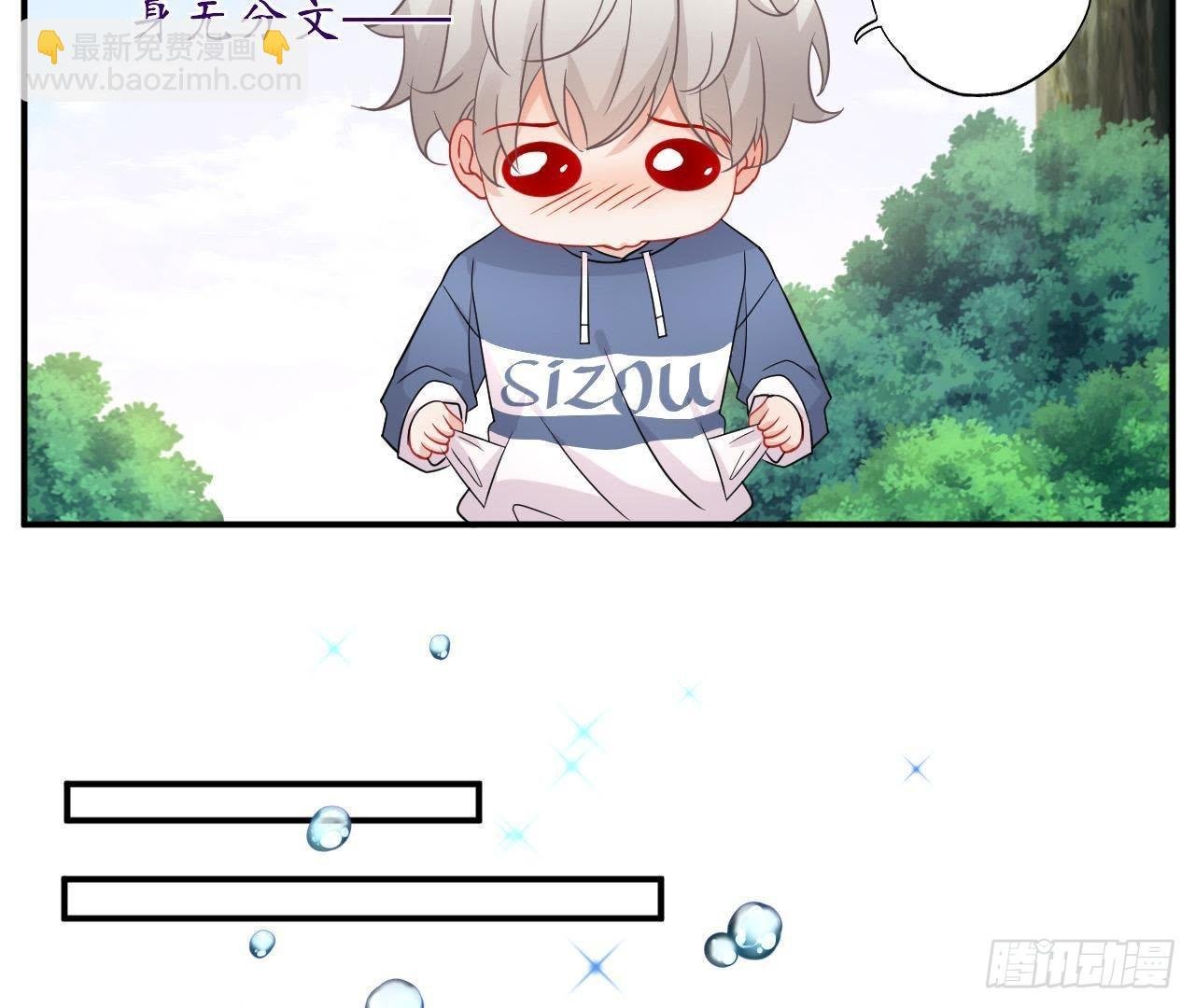 第35话 不堪回首的往事