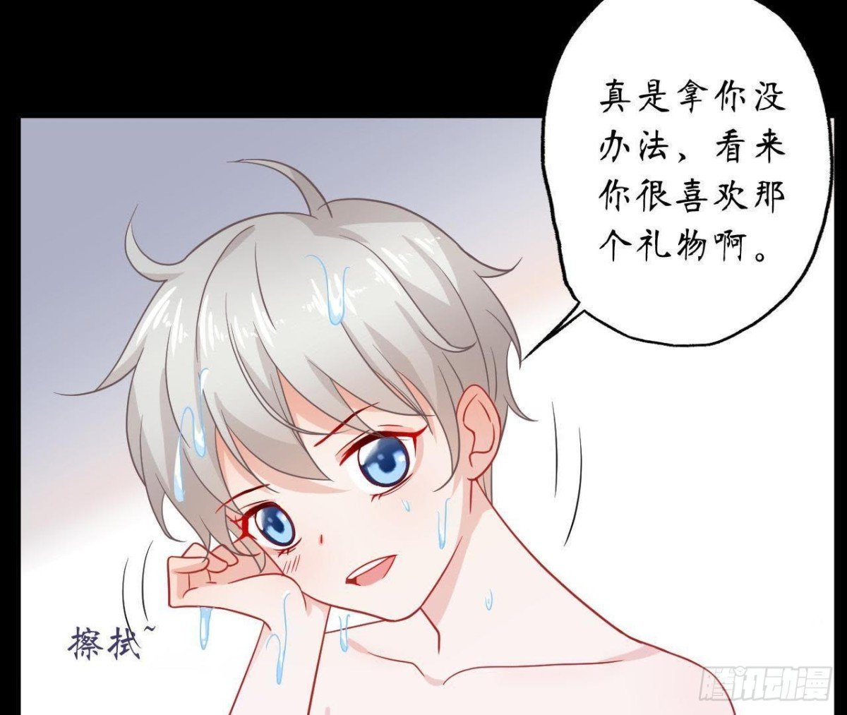 第36话 意料之外的反应