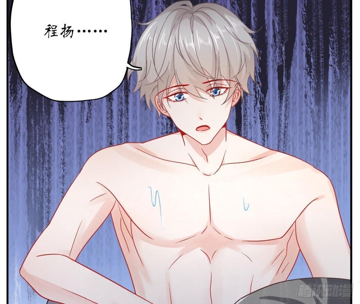 第36话 意料之外的反应