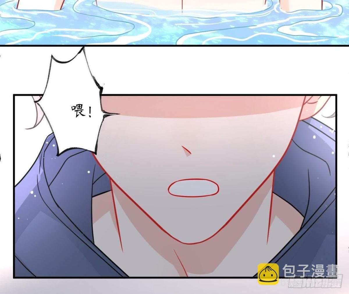 第36话 意料之外的反应