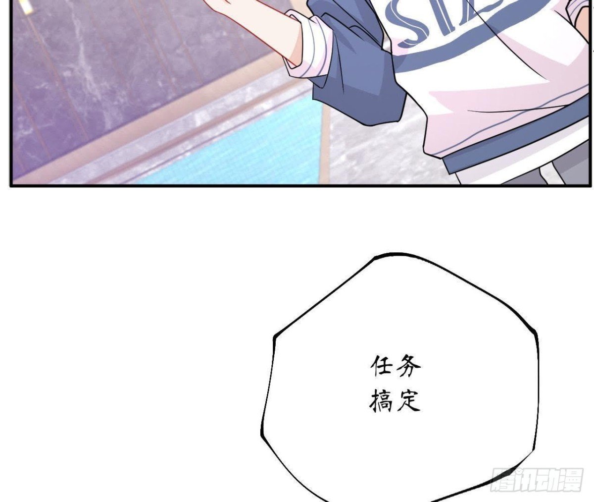 第36话 意料之外的反应