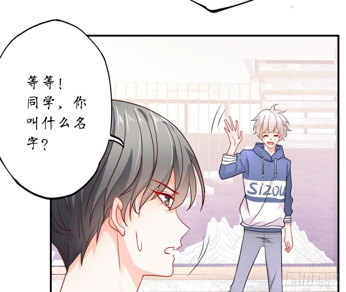 第36话 意料之外的反应