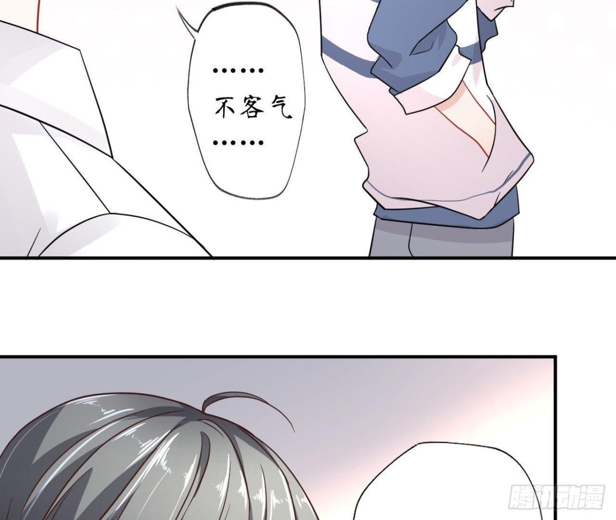 第36话 意料之外的反应