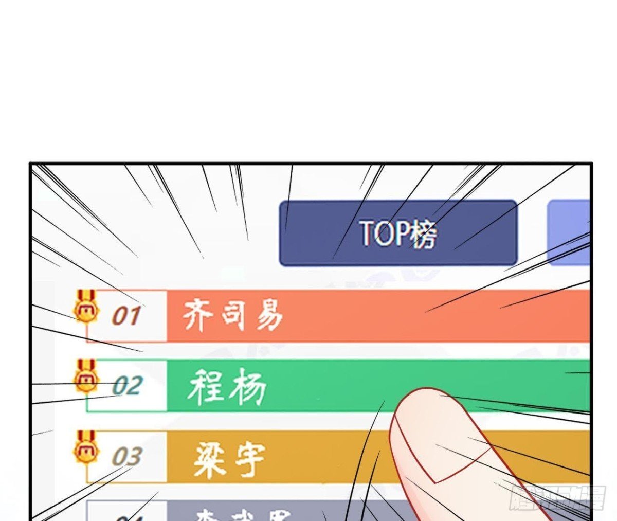 第37话 男神送的气球！
