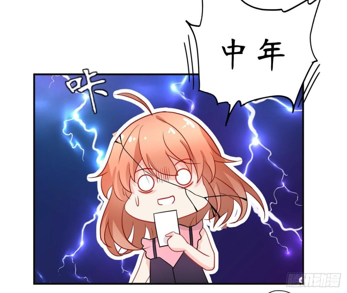 第37话 男神送的气球！