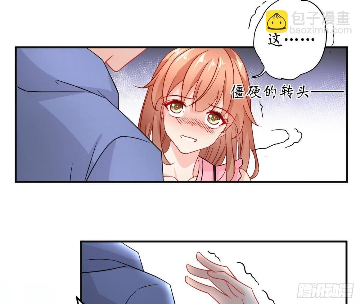 第37话 男神送的气球！